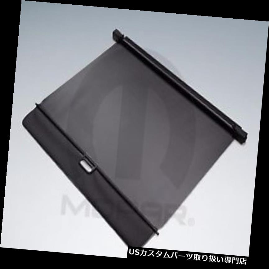 リアーカーゴカバー 15-16 Ram Promaster City新しい貨物エリアセキュリティカバーBlack Mopar Factory..