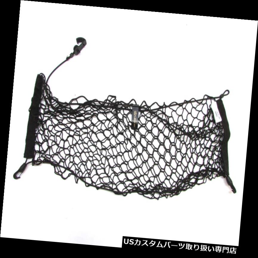 リアーカーゴカバー 2007 LEXUS IS250リアトランクカーゴカバーネットOEM 06 07 08 09 10 11 12 13 2007 LEXUS IS250 REAR TRUNK CARGO COVER NET OEM 06 07 08 09 10 11 12 13