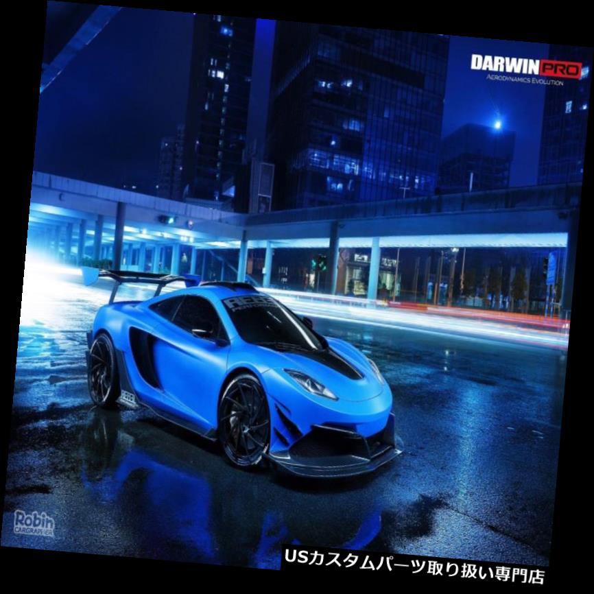 GTウィング DarwinPRO McLaren MP4-12C RP GTスタイルフルカーボンファイバーキットW / GTウィング DarwinPRO McLaren MP4-12C RP GT Style Full Carbon Fiber Kit W/ GT Wing