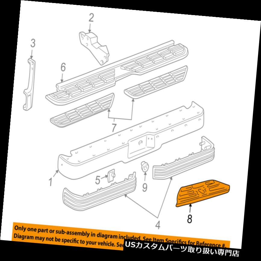 リアステップバンパー GM OEMリアバンパーステップパッドプロテクタースクラッチガードカバー15686281 GM OEM Rear Bumper-Step Pad Protector Scratch Guard Cover 15686281