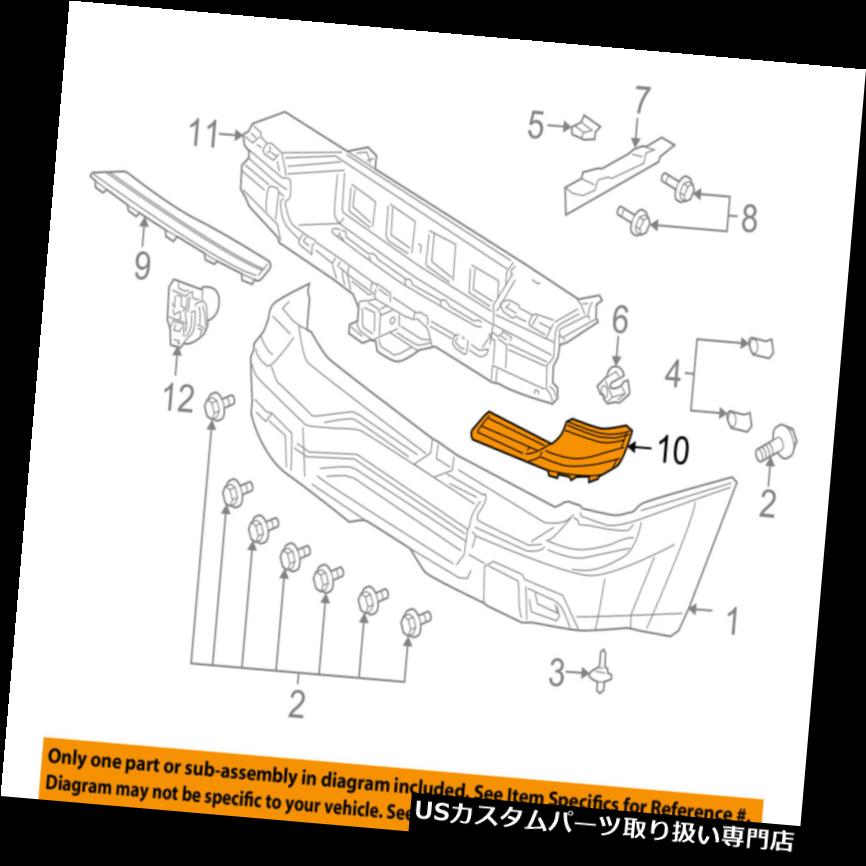 ꥢƥåץХѡ ꥢХѡƥåץѥåɥץƥåɥС12335817 Rear Bumper-Step Pad Protector Scratch Guard Cover Left 12335817