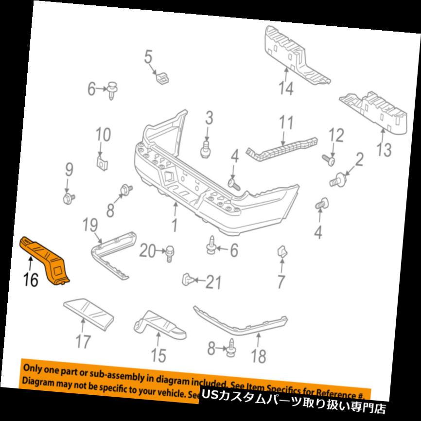 リアステップバンパー HONDA OEMリアバンパーステップパッドプロテクタースクラッチガードカバー左71516SJCA10ZA HONDA OEM Rear Bumper-Step Pad Protector Scratch Guard Cover Left 71516SJCA10ZA