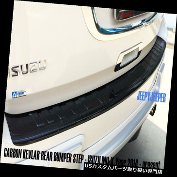 リアステップバンパー @AカーボンKEVLARリヤバンパーステップドアスカッシュプレートいすゞMUX MU-X 13 14 15 16 @A CARBON KEVLAR REAR BUMPER STEP DOOR SCUFF PLATE ISUZU MUX MU-X 13 14 15 16