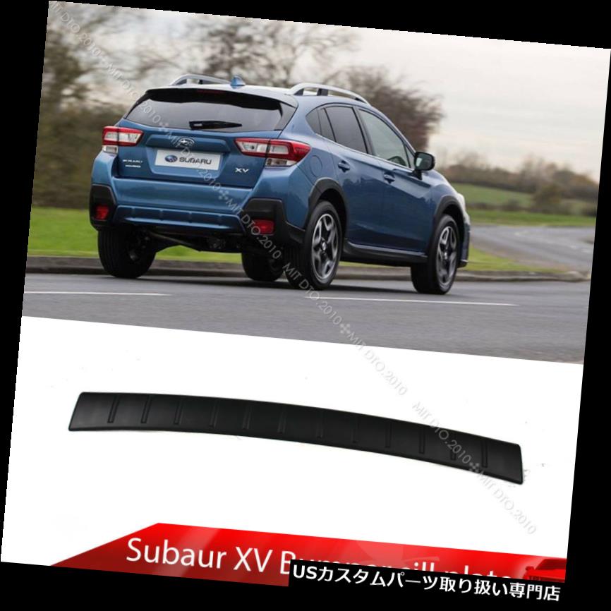 リアステップバンパー 13-17スバルXV Crosstrek用リアバンパーシルシルカバープロテクターステッププレートトリム Rear Bumper sill Cover Protector Step Plate Trim for 13-17 Subaru XV Crosstrek