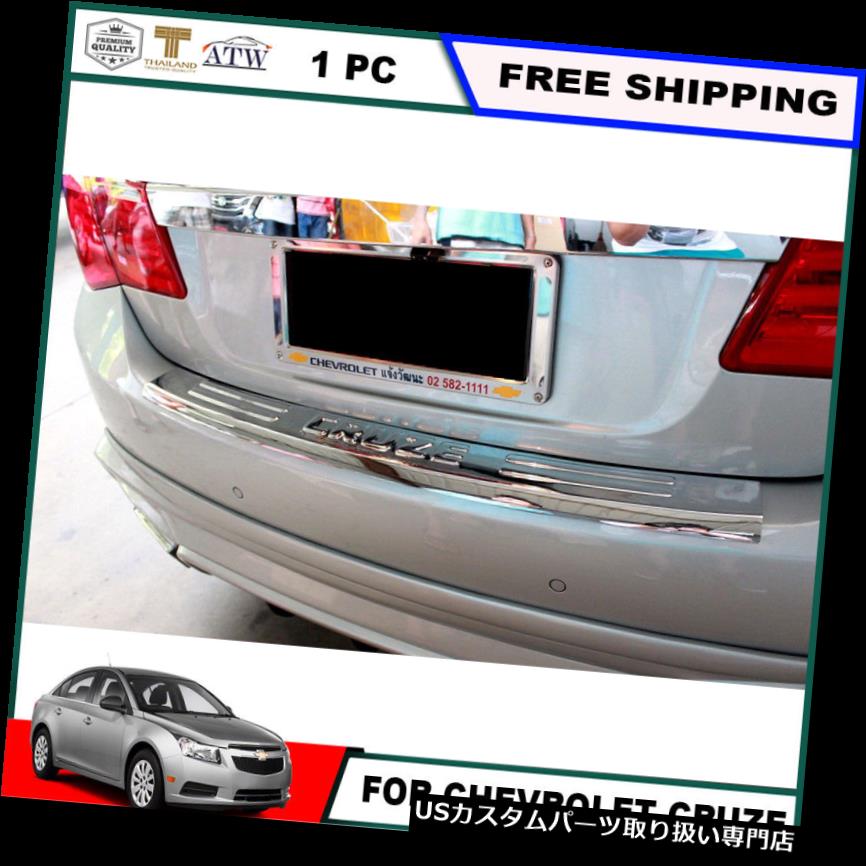 REAR BUMPER PROTECTOR compatible with CHEVROLET CRUZE STATION WAGON since 2012