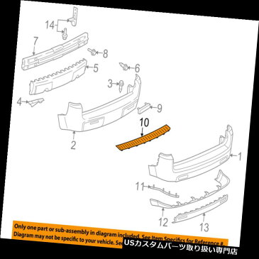 リアステップバンパー サターンGM OEM 06-07ヴューリアバンパーステップパッドプロテクターガードシルプレート22734369 Saturn GM OEM 06-07 Vue Rear Bumper-Step Pad Protector Guard Sill Plate 22734369