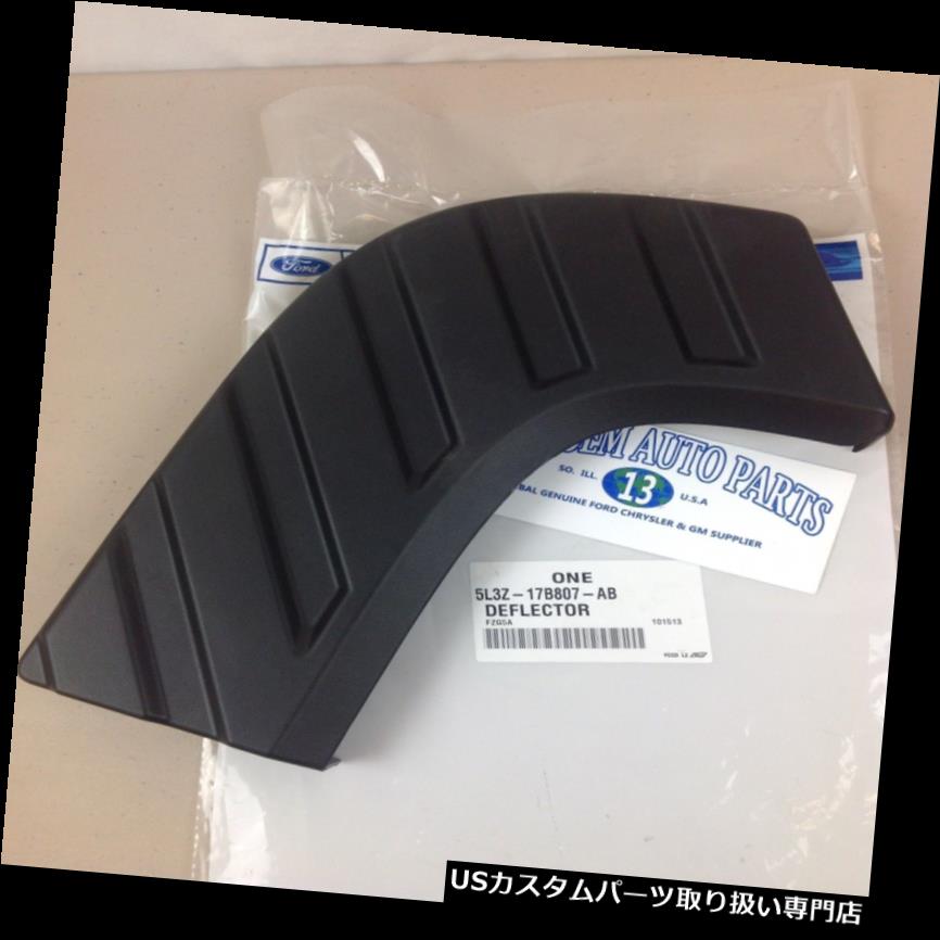 2004-2009 Ford F150 RH Rear Bumper Step Pad new FEO 5L3Z-17B807-ABカテゴリUSリアステップバンパー状態新品メーカー車種発送詳細送料一律 1000円（※北海道、沖縄、離島は省く）商品詳細輸入商品の為、英語表記となります。 Condition: New Genuine OEM: Yes Primary Color: Black Placement on Vehicle: Right Manufacturer Part Number: 5L3Z-17B807-AB Brand: Ford Part Brand: Factory, OEM※以下の注意事項をご理解頂いた上で、ご入札下さい※■海外輸入品の為、NC,NRでお願い致します。■フィッテングや車検対応の有無については、基本的に画像と説明文よりお客様の方にてご判断をお願いしております。■USパーツは国内の純正パーツを取り外した後、接続コネクタが必ずしも一致するとは限らず、加工が必要な場合もございます。■輸入品につき、商品に小傷やスレなどがある場合がございます。■大型商品に関しましては、配送会社の規定により個人宅への配送が困難な場合がございます。その場合は、会社や倉庫、最寄りの営業所での受け取りをお願いする場合がございます。■大型商品に関しましては、輸入消費税が課税される場合もございます。その場合はお客様側で輸入業者へ輸入消費税のお支払いのご負担をお願いする場合がございます。■取付並びにサポートは行なっておりません。また作業時間や難易度は個々の技量に左右されますのでお答え出来かねます。■取扱い説明書などは基本的に同封されておりません。■商品説明文中に英語にて”保障”に関する記載があっても適応はされませんので、ご理解ください。■商品の発送前に事前に念入りな検品を行っておりますが、運送状況による破損等がある場合がございますので、商品到着次第、速やかに商品の確認をお願いします。■到着より7日以内のみ保証対象とします。ただし、取り付け後は、保証対象外となります。■商品の配送方法や日時の指定頂けません。■お届けまでには、2〜3週間程頂いております。ただし、通関処理や天候次第で多少遅れが発生する場合もあります。■商品落札後のお客様のご都合によるキャンセルはお断りしておりますが、落札金額の30％の手数料をいただいた場合のみお受けする場合があります。■他にもUSパーツを多数出品させて頂いておりますので、ご覧頂けたらと思います。■USパーツの輸入代行も行っておりますので、ショップに掲載されていない商品でもお探しする事が可能です!!お気軽にお問い合わせ下さい。&nbsp;