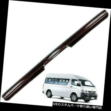 リアステップバンパー トヨタハイエースコミューター2005 - 2017用リヤバンパーガードステップカバーレッドカーボン Rear Bumper Guard Step Cover Red Carbon for Toyota Hiace Commuter 2005 - 2017