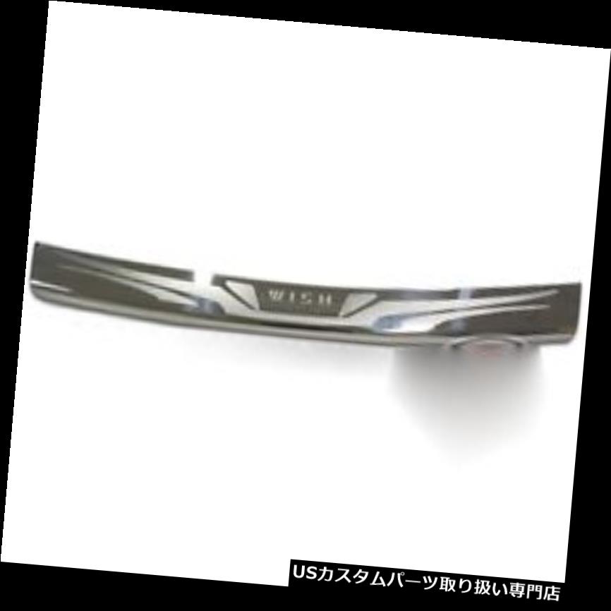 ꥢƥåץХѡ ƥåץץ졼ȥɥХѡС1 PCեåToyota Wish 2005 2006 2007 -2013 Step Plate Guard Rear Bumper Cover 1 PC Fit For Toyota Wish 2005 2006 2007 -2013
