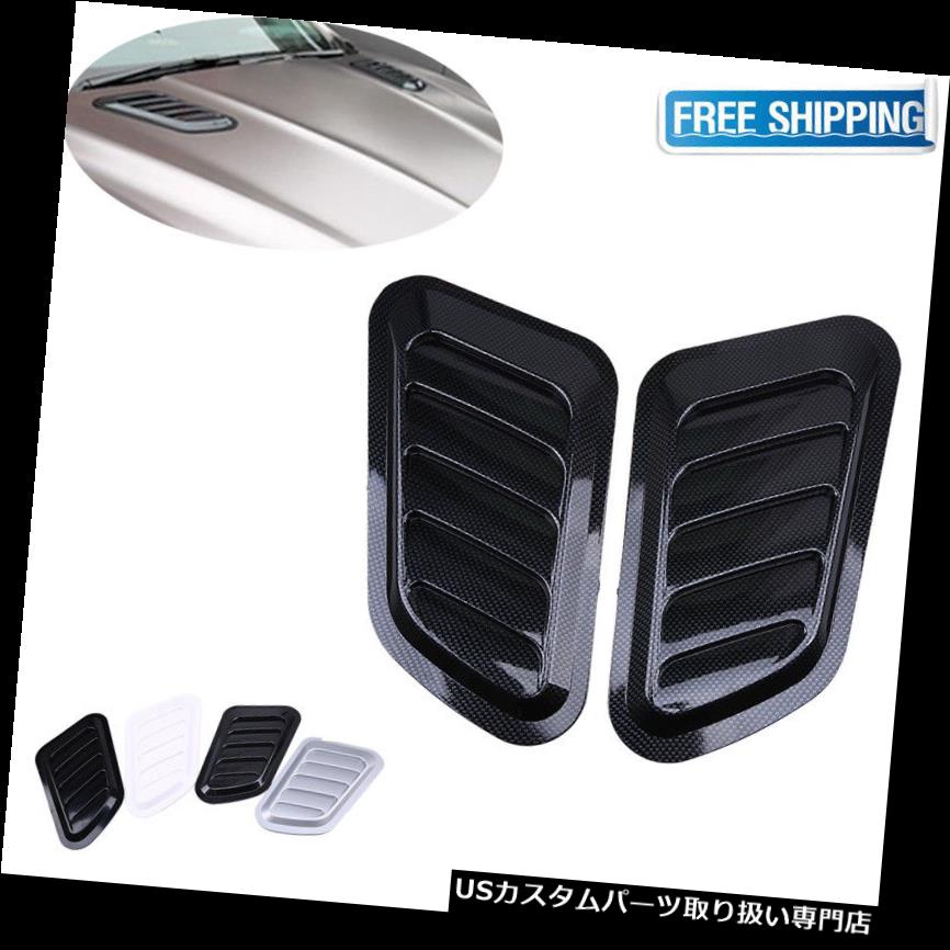 人気no 1 本体 ボンネットフードベントスクープカバー 車の屋根の炭素繊維の装飾的な気流の取り入れ口のフードのスクープの出口のボンネットカバー Car Roof Carbon Fiber Decorative Air Flow Intake Hood Scoop Vent Bonnet Cover 国内最安値 Www Lgbthistorymonth Com 人気no 1 本体 ボンネットフードベントスクープカバー 車の屋根の炭素繊維の装飾的な気流の取り入れ口のフードのスクープの出口のボンネットカバー Car Roof Carbon Fiber Decorative Air Flow Intake Hood Scoop Vent Bonnet Cover 国内最安値 Www Lgbthistorymonth Com