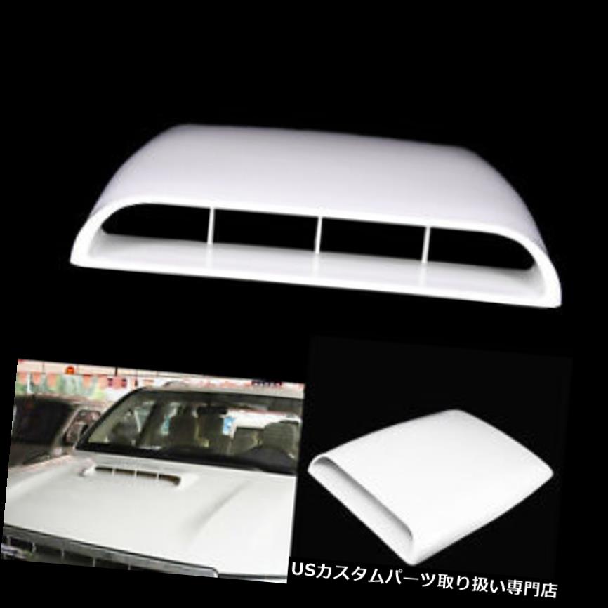 魅了 ボンネットフードベントスクープカバー ホワイトユニバーサル 車の屋根の装飾的な気流の取り入れ口のスクープの出口のボンネットカバー White Universal Car Roof Decorative Air Flow Intake Hood Scoop Vent Bonnet Cover 爆売り Pro Figado Com Br 魅了 ボンネットフードベントスクープカバー ホワイトユニバーサル 車の屋根の装飾的な気流の取り入れ口のスクープの出口のボンネットカバー White Universal Car Roof Decorative Air Flow Intake Hood Scoop Vent Bonnet Cover 爆売り Pro Figado Com Br