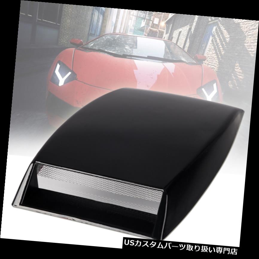 保存版 ボンネットフードベントスクープカバー 黒い普遍的な車の屋根の装飾的な気流の取り入れ口のフードのスクープの出口のボンネットカバー Black Universal Car Roof Decorative Air Flow Intake Hood Scoop Vent Bonnet Cover 超美品 Khalkhgol Mofa Gov Mn 保存版 ボンネットフードベントスクープカバー 黒い普遍的な車の屋根の装飾的な気流の取り入れ口のフードのスクープの出口のボンネットカバー Black Universal Car Roof Decorative Air Flow Intake Hood Scoop Vent Bonnet Cover 超美品 Khalkhgol Mofa Gov Mn
