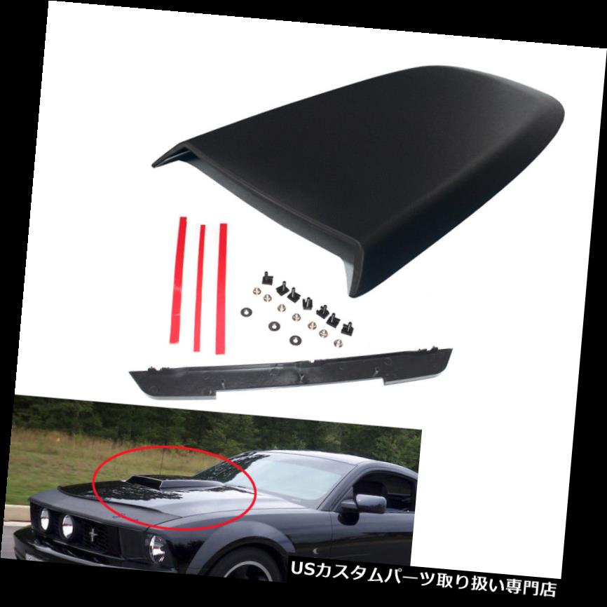 動画あり ボンネットフードベントスクープカバー フォードマスタングgt V8 05 14マットブラック用車のフロントフードスクープボンネットベントカバー Car Front Hood Scoop Bonnet Vent Cover For Ford Mustang Gt V8 05 14 Matte Black クーポン10 車用品車用品 バイク 動画あり ボンネットフードベントスクープカバー フォードマスタングgt V8 05 14マットブラック用車のフロントフードスクープボンネットベントカバー Car Front Hood Scoop Bonnet Vent Cover For Ford Mustang Gt V8 05 14 Matte Black クーポン10 車用品車用品 バイク