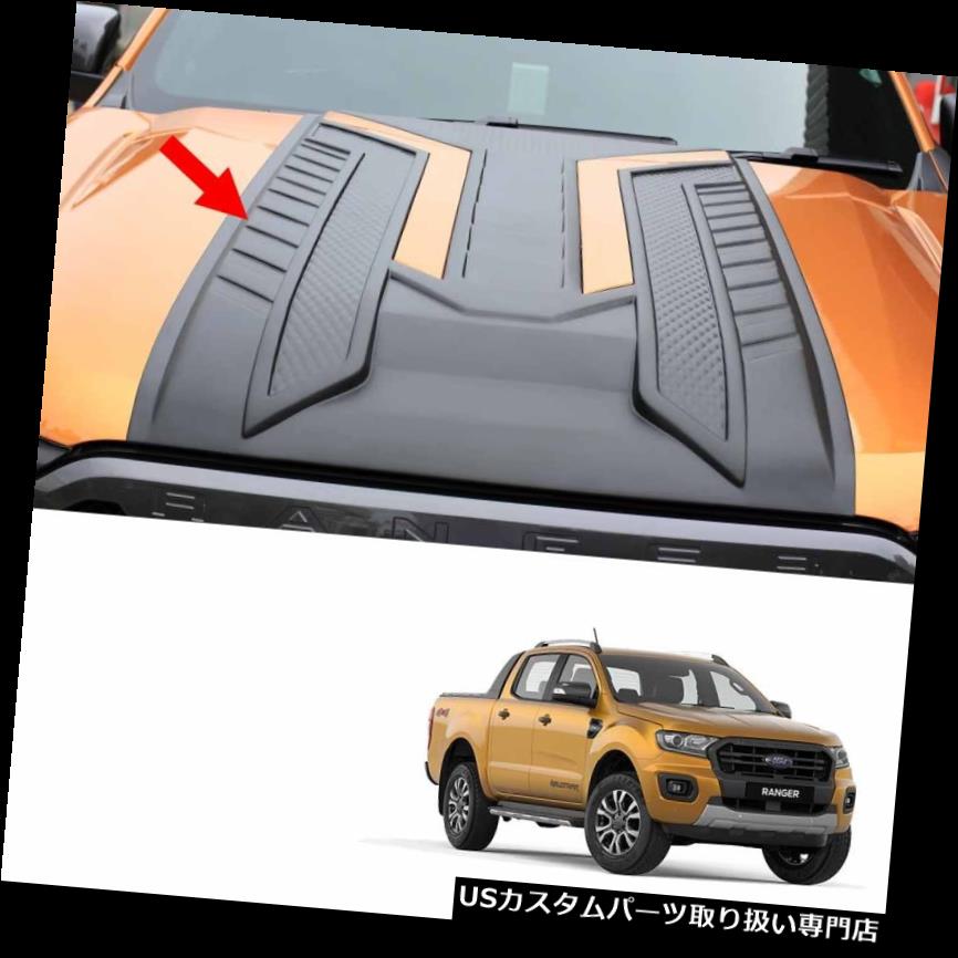 ボンネットフードベントスクープカバー ブラックオレンジボンネットフードスクープベントカバーV9フィットフォードレンジャーワイルドトラック2018 2019 Black Orange Bonnet Hood Scoop Vent Cover V9 Fits Ford Ranger Wildtrak 2018 2019