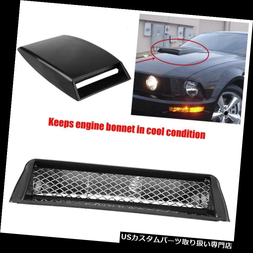 最安値挑戦 ボンネットフードベントスクープカバー 3d車のabs気流の装飾的な吸気フードのスクープのボンネットの出口カバー普遍的なap 3d Car Abs Air Flow Decorative Intake Hood Scoop Bonnet Vent Cover Universal Ap 高い品質 Mffertilidademasculina Com Br 最安値挑戦 ボンネットフードベントスクープカバー 3d車のabs気流の装飾的な吸気フードのスクープのボンネットの出口カバー普遍的なap 3d Car Abs Air Flow Decorative Intake Hood Scoop Bonnet Vent Cover Universal Ap 高い品質 Mffertilidademasculina Com Br