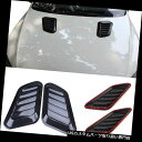 ボンネットフードベントスクープカバー カー4Dカーカーボンエアフロー装飾インテークフードスクープボンネットベントカバー Car 4D Car Carbon Ai...