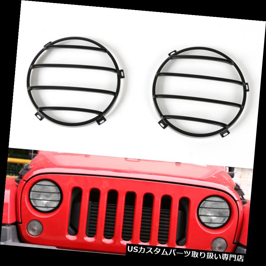 ヘッドライトカバー フロントヘッドライトプロテクターガードカバートリムメタルジープラングラーJK 07-2017 Front Headlights Protector Guards Cover Trim Metal For Jeep Wrangler JK 07-2017