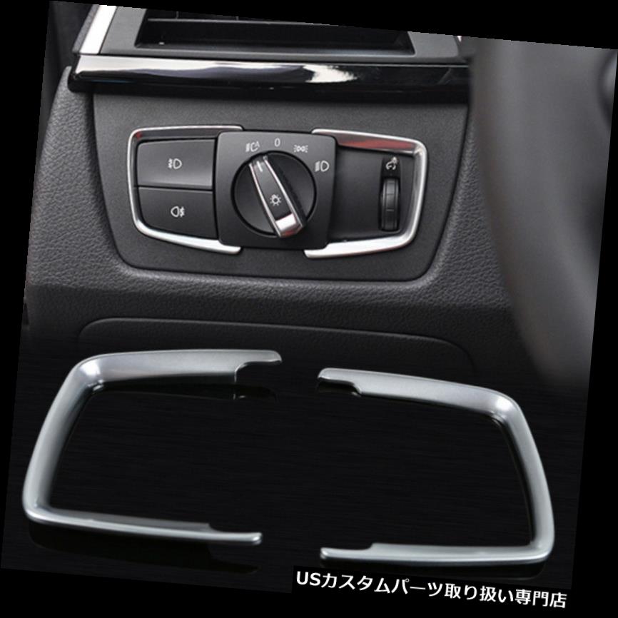 إåɥ饤ȥС BMW F31 F32 F34 1 3 4꡼X 5Υڥޥåȥॹåȥ५Сإåɥ饤 Pair Matt Chrome Switch Trim Cover Head Light For BMW F31 F32 F34 1 3 4Series X5