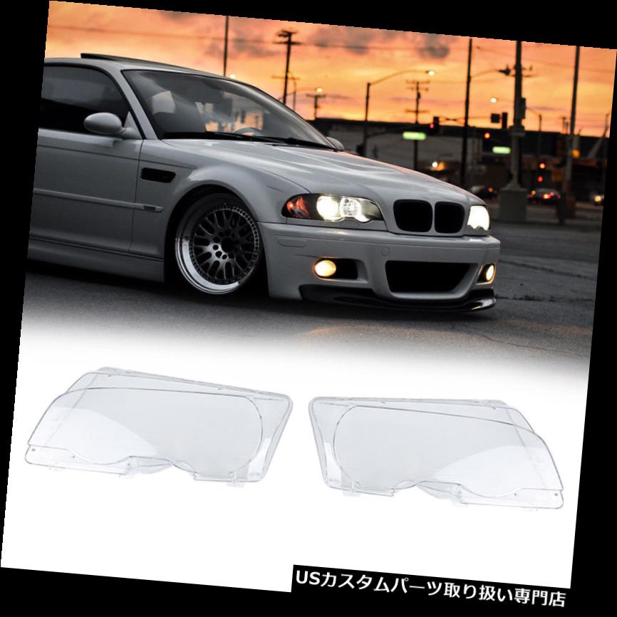 ヘッドライトカバー 2XフロントRH＆ A BMW E46クーペ2ドア99-02 pb5用LHヘッドライトランプカバーレンズ 2X Front RH LH Head Light Lamp Cover Lens for BMW E46 Coupe 2-Door 99-02 pb5