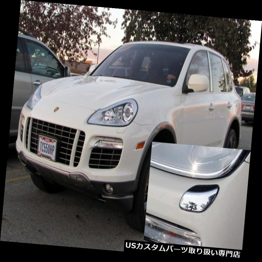 ヘッドライトカバー ポルシェカイエンLCI 957クローム用プレミアムヘッドライトウォッシャーカバー×2 Premium Head Light Washer Covers x2 for Porsche Cayenne LCI 957 CHROME