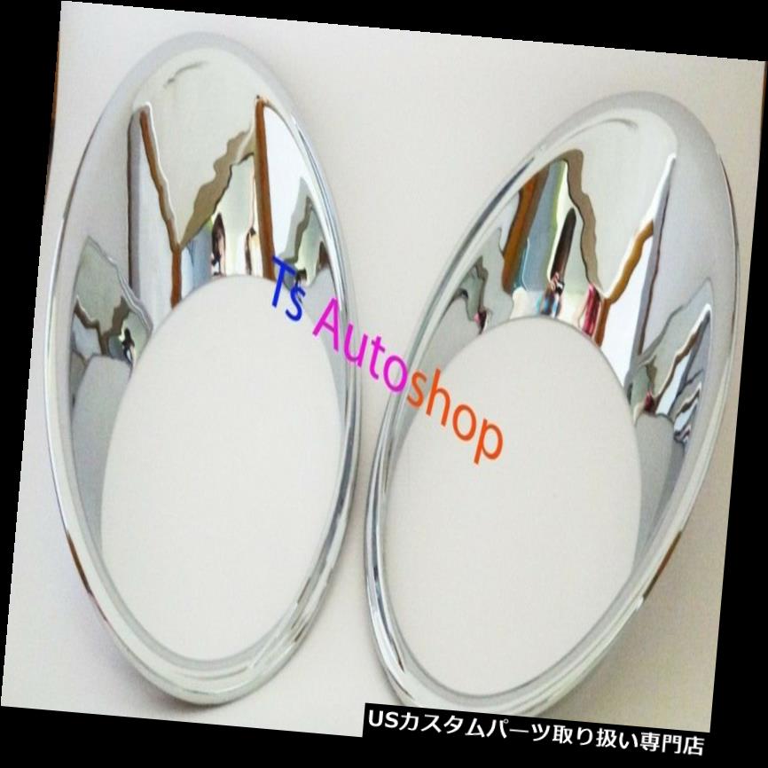 CHROME HEAD LAMP LIGHT COVER TRIM FOR NISSAN JUKE 4DOOR HATCHBACK 2014 L/K カテゴリUSヘッドライトカバー状態新品メーカーNissan車種Juke発送詳細送料一律 1000円（※北海道、沖縄、離島は省く）商品詳細輸入商品の為、英語表記となります。 Condition: New Interchange Part Number: Not Applicable Manufacturer Part Number: TS-JUKE-LK-007 To Fit Make: Nissan Brand: Le-Kone Primary Color: Chrome Country/Region of Manufacture: Thailand Surface Finish: Chrome Finished Product Type: Head Lamp Cover Trim Placement on Vehicle: Left, Right, Front Warranty: No Material: ABS UPC: Does not apply※以下の注意事項をご理解頂いた上で、ご入札下さい※■海外輸入品の為、NC,NRでお願い致します。■フィッテングや車検対応の有無については、基本的に画像と説明文よりお客様の方にてご判断をお願いしております。■USパーツは国内の純正パーツを取り外した後、接続コネクタが必ずしも一致するとは限らず、加工が必要な場合もございます。■輸入品につき、商品に小傷やスレなどがある場合がございます。■大型商品に関しましては、配送会社の規定により個人宅への配送が困難な場合がございます。その場合は、会社や倉庫、最寄りの営業所での受け取りをお願いする場合がございます。■大型商品に関しましては、輸入消費税が課税される場合もございます。その場合はお客様側で輸入業者へ輸入消費税のお支払いのご負担をお願いする場合がございます。■取付並びにサポートは行なっておりません。また作業時間や難易度は個々の技量に左右されますのでお答え出来かねます。■取扱い説明書などは基本的に同封されておりません。■商品説明文中に英語にて”保障”に関する記載があっても適応はされませんので、ご理解ください。■商品の発送前に事前に念入りな検品を行っておりますが、運送状況による破損等がある場合がございますので、商品到着次第、速やかに商品の確認をお願いします。■到着より7日以内のみ保証対象とします。ただし、取り付け後は、保証対象外となります。■商品の配送方法や日時の指定頂けません。■お届けまでには、2〜3週間程頂いております。ただし、通関処理や天候次第で多少遅れが発生する場合もあります。■商品落札後のお客様のご都合によるキャンセルはお断りしておりますが、落札金額の30％の手数料をいただいた場合のみお受けする場合があります。■他にもUSパーツを多数出品させて頂いておりますので、ご覧頂けたらと思います。■USパーツの輸入代行も行っておりますので、ショップに掲載されていない商品でもお探しする事が可能です!!お気軽にお問い合わせ下さい。&nbsp;