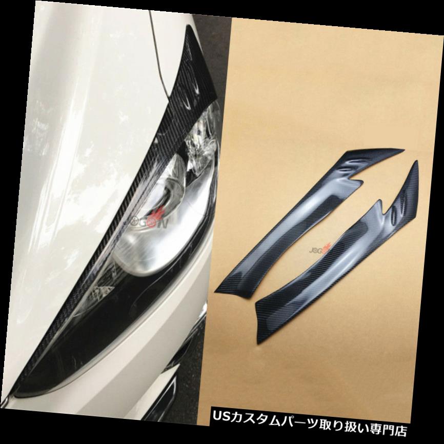 ヘッドライトカバー マツダCX-5 CX5 2013- 2016年用リアルカーボンファイバーヘッドライトまぶた眉毛カバー Real Carbon Fiber Head Light Eyelid Eyebrow Cover For Mazda CX-5 CX5 2013- 2016