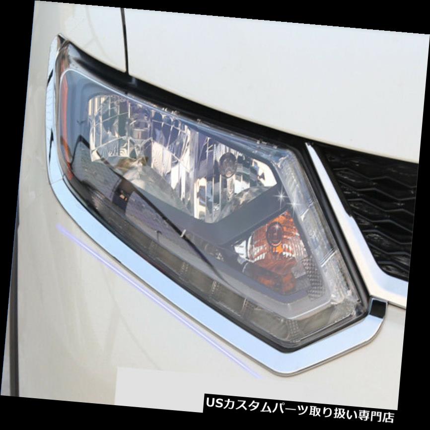 ヘッドライトカバー 20