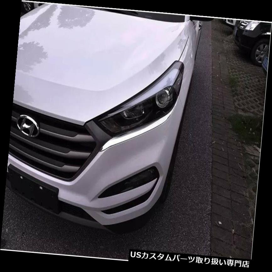 ヘッドライトカバー 2016-2017ヒュンダイツーソンアイブロウランプ用クロームフロントヘッドライトカバートリム Chrome Front Head Light Cover Trim for 2016-2017 Hyundai Tucson Eyebrow Lamp