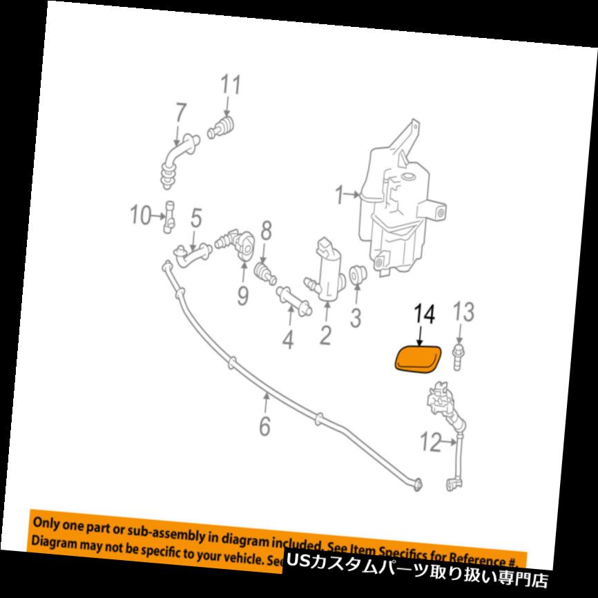 ヘッドライトカバー トヨタOEMプリ