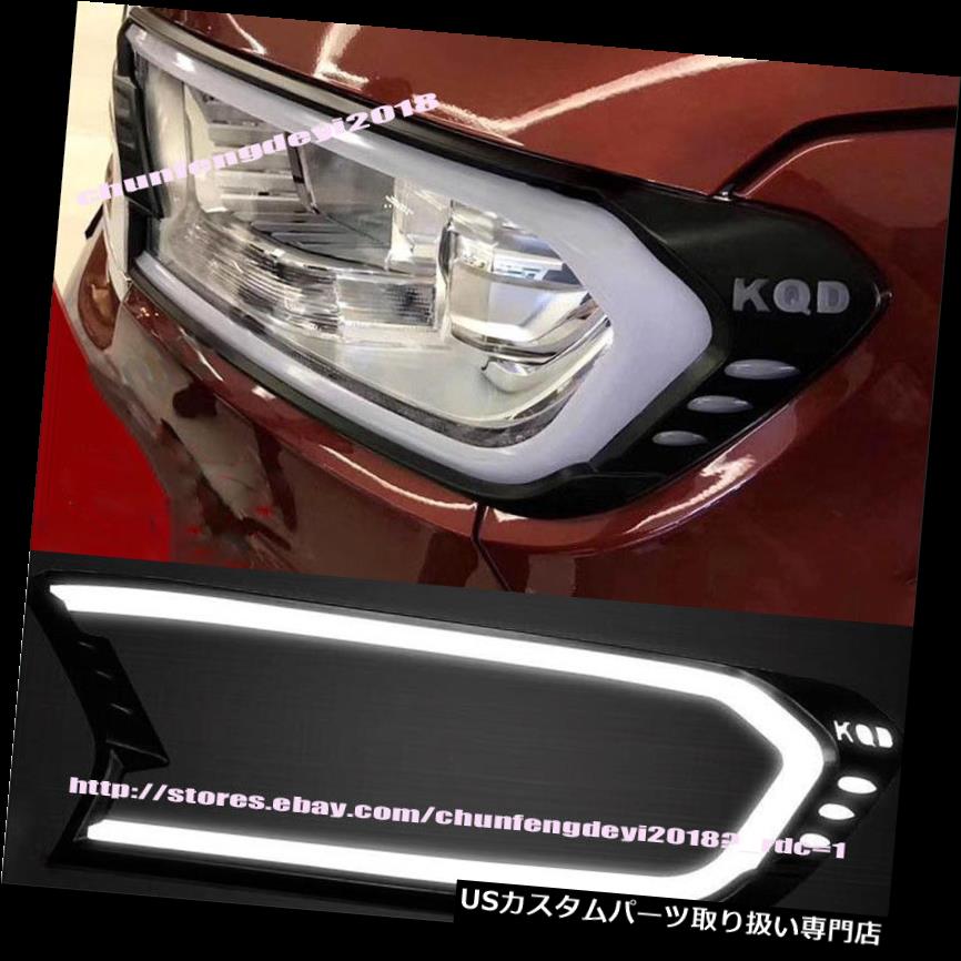 ヘッドライトカバー フォードレンジャーT7ホワイトLEDフロントライトランプカバートリム2015-2017 FORD RANGER T7 WHITE LED FRONT HEAD LIGHT LAMP COVER TRIM 2015-2017