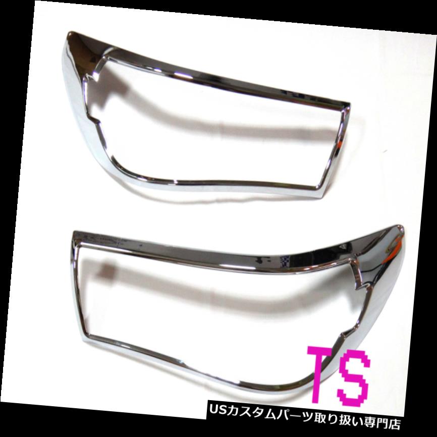 ヘッドライトカバー トヨタハイラックスRevo Sr5 2015 - 2017のためのクロムヘッドライトランプLH RHカバートリム Chrome Head Light Lamp LH RH Cover Trim For Toyota Hilux Revo Sr5 2015 - 2017