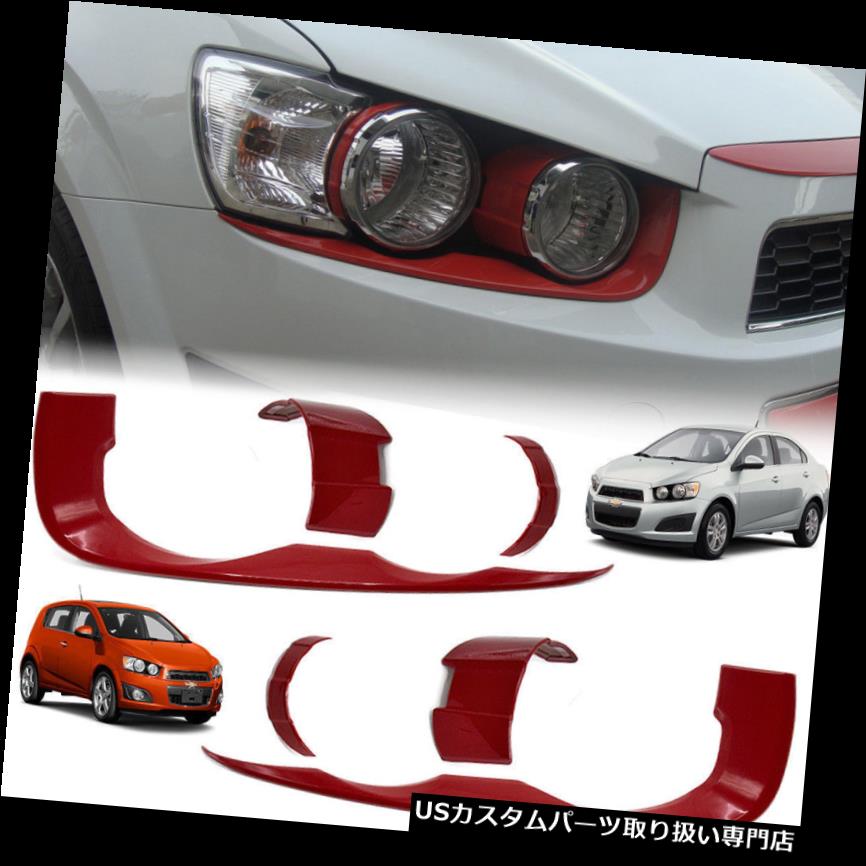 ヘッドライトカバー フィット2012 +シボレーソニックセダン4 5ドアレッドカラーヘッドランプライトカバートリム Fit 2012+ Chevrolet Sonic Sedan 4 5 doors Red Color Head Lamp Light Cover Trim