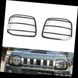 ヘッドライトカバー スズキジムニー07-2015用メタルフロントヘッドライトランプガードプロテクターカバートリム For Suzuki Jimny 07-2015 Metal Front Headlight Lamp Guard Protector Cover Trim