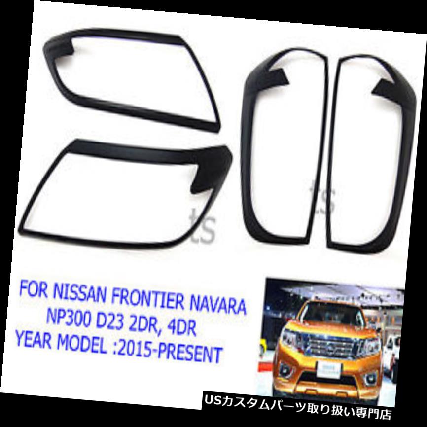 ヘッドライトカバー 日産ナバラNP300 2WD D23 2015用セットマットブラックヘッド+テールライトランプカバー SET MATTE BLACK HEAD+TAIL LIGHT LAMPS COVER FOR NISSAN NAVARA NP300 2WD D23 2015