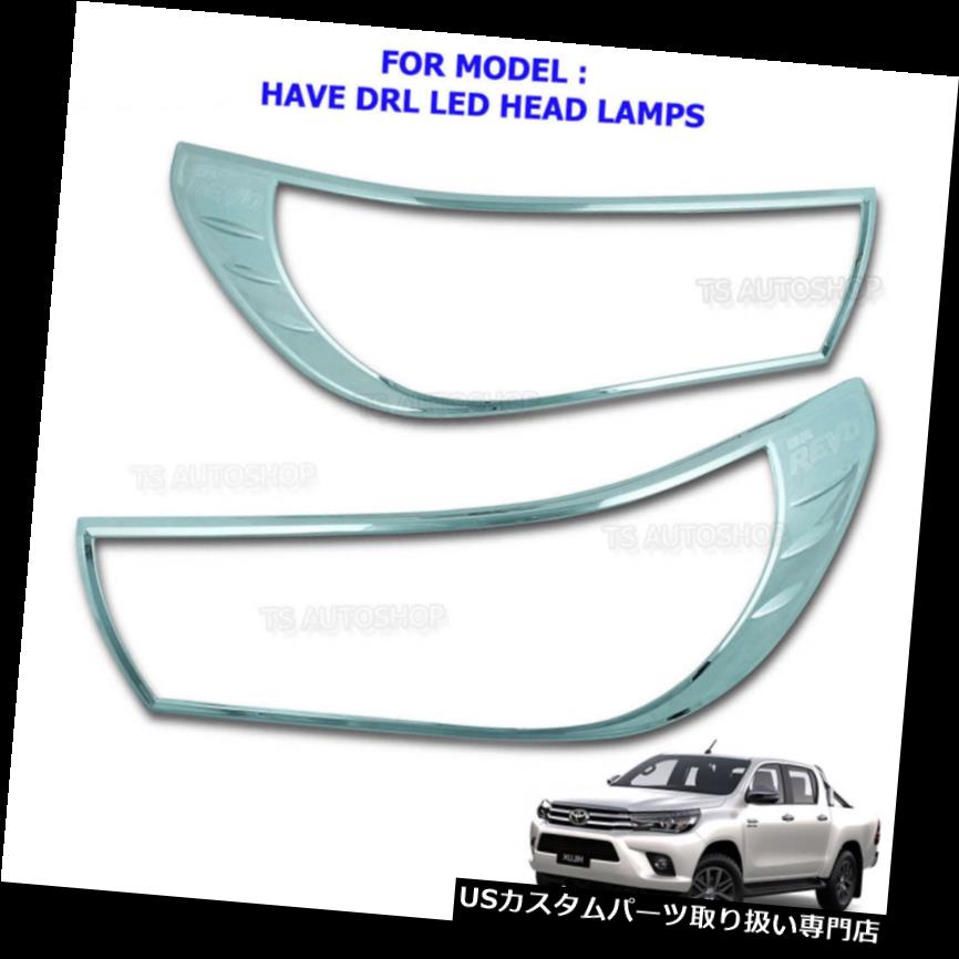 Chrome Head Lamp Light Cover For Toyota Hilux Revo PreRunner Sr5 M80 2016 2017カテゴリUSヘッドライトカバー状態新品メーカー車種発送詳細送料一律 1000円（※北海道、沖縄、離島は省く）商品詳細輸入商品の為、英語表記となります。 Condition: New Surface Finish: Chrome Manufacturer Part Number: AS# TS-REVO-RI-1009-Top Placement on Vehicle: Front Brand: Accessories Parts Material: ABS Plastic Warranty: 60 Day Quantity: 1 Pair Door: 2Dr, 4Dr Country/Region of Manufacture: Thailand Remark: *Please Check Your Car With Our Photo Model.* Product Type: Head Lamp Cover Trim For DRL Head Lamp Mode. Fit: Toyota Hilux Revo Sr5 M70 M80 4X2 2.8 3.0 Year: 2015 2016 2017 UPC: Does not apply※以下の注意事項をご理解頂いた上で、ご入札下さい※■海外輸入品の為、NC,NRでお願い致します。■フィッテングや車検対応の有無については、基本的に画像と説明文よりお客様の方にてご判断をお願いしております。■USパーツは国内の純正パーツを取り外した後、接続コネクタが必ずしも一致するとは限らず、加工が必要な場合もございます。■輸入品につき、商品に小傷やスレなどがある場合がございます。■大型商品に関しましては、配送会社の規定により個人宅への配送が困難な場合がございます。その場合は、会社や倉庫、最寄りの営業所での受け取りをお願いする場合がございます。■大型商品に関しましては、輸入消費税が課税される場合もございます。その場合はお客様側で輸入業者へ輸入消費税のお支払いのご負担をお願いする場合がございます。■取付並びにサポートは行なっておりません。また作業時間や難易度は個々の技量に左右されますのでお答え出来かねます。■取扱い説明書などは基本的に同封されておりません。■商品説明文中に英語にて”保障”に関する記載があっても適応はされませんので、ご理解ください。■商品の発送前に事前に念入りな検品を行っておりますが、運送状況による破損等がある場合がございますので、商品到着次第、速やかに商品の確認をお願いします。■到着より7日以内のみ保証対象とします。ただし、取り付け後は、保証対象外となります。■商品の配送方法や日時の指定頂けません。■お届けまでには、2〜3週間程頂いております。ただし、通関処理や天候次第で多少遅れが発生する場合もあります。■商品落札後のお客様のご都合によるキャンセルはお断りしておりますが、落札金額の30％の手数料をいただいた場合のみお受けする場合があります。■他にもUSパーツを多数出品させて頂いておりますので、ご覧頂けたらと思います。■USパーツの輸入代行も行っておりますので、ショップに掲載されていない商品でもお探しする事が可能です!!お気軽にお問い合わせ下さい。&nbsp;