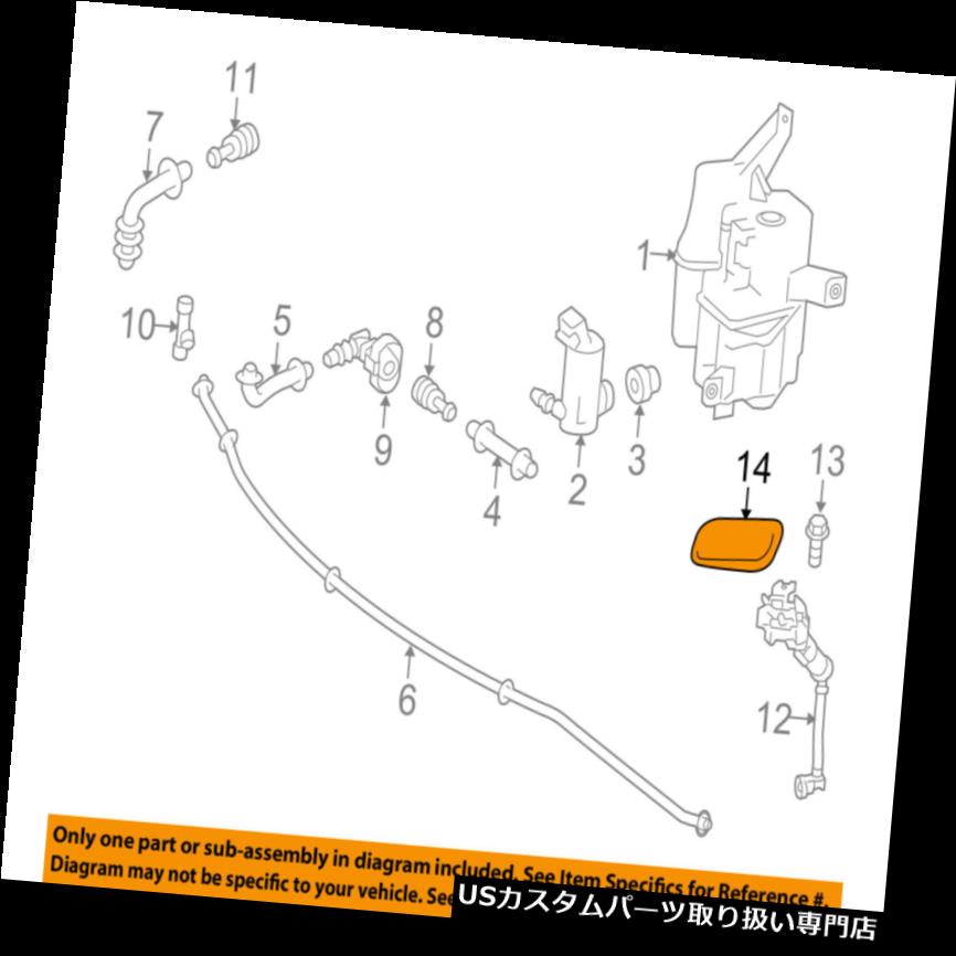 ヘッドライトカバー トヨタOEMプリ