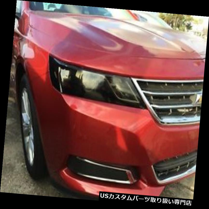 ヘッドライトカバー 14-19シボレーインマルスモークヘッドライトプレティントティントカバースモークオーバーレイ 14-19 CHEVROLET IMPALA SMOKE HEAD LIGHT PRECUT TINT COVER SMOKED OVERLAYS