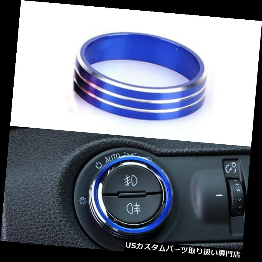ヘッドライトカバー Cruze 09-2016のための青い装飾的なヘッドライトスイッチボタンカバーリングトリムフレーム Blue Decorative Head Light Switch Button Cover Ring Trim Frame For Cruze 09-2016