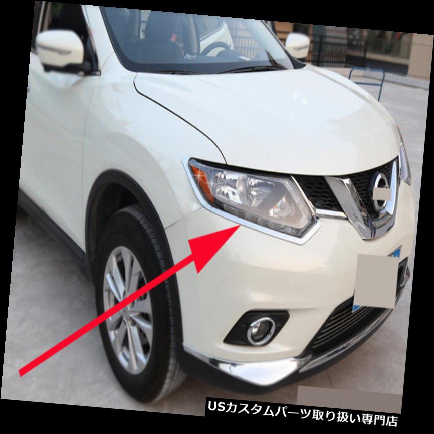 ヘッドライトカバー 20