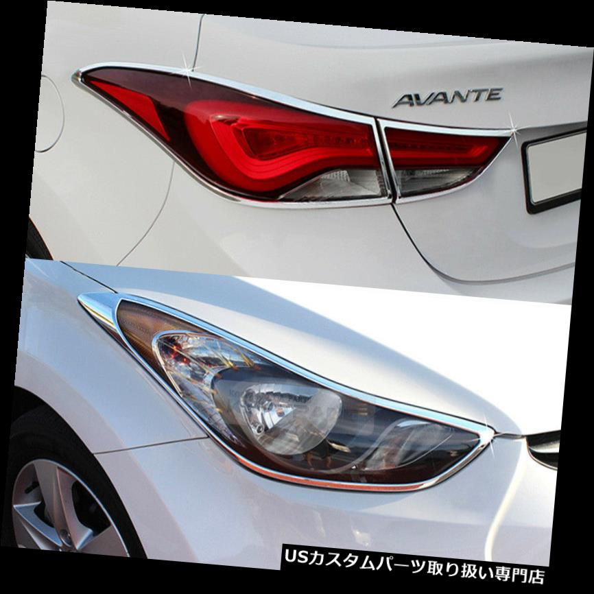 Chrome Head lamp Cover Rear Tail Light Molding for HYUNDAI 2011-2016 Elantra MDカテゴリUSヘッドライトカバー状態新品メーカーHyundai車種Elantra発送詳細送料一律 1000円（※北海道、沖縄、離島は省く）商品詳細輸入商品の為、英語表記となります。 Condition: New Brand: KDS Placement on Vehicle: Left, Right, Front, Rear Manufacturer Part Number: K957 + K579 Product Type: Molding - Head / Rear Lamp Country/Region of Manufacture: Korea, Republic of Color2: Silver Color: Silver UPC: 8806391550467※以下の注意事項をご理解頂いた上で、ご入札下さい※■海外輸入品の為、NC,NRでお願い致します。■フィッテングや車検対応の有無については、基本的に画像と説明文よりお客様の方にてご判断をお願いしております。■USパーツは国内の純正パーツを取り外した後、接続コネクタが必ずしも一致するとは限らず、加工が必要な場合もございます。■輸入品につき、商品に小傷やスレなどがある場合がございます。■大型商品に関しましては、配送会社の規定により個人宅への配送が困難な場合がございます。その場合は、会社や倉庫、最寄りの営業所での受け取りをお願いする場合がございます。■大型商品に関しましては、輸入消費税が課税される場合もございます。その場合はお客様側で輸入業者へ輸入消費税のお支払いのご負担をお願いする場合がございます。■取付並びにサポートは行なっておりません。また作業時間や難易度は個々の技量に左右されますのでお答え出来かねます。■取扱い説明書などは基本的に同封されておりません。■商品説明文中に英語にて”保障”に関する記載があっても適応はされませんので、ご理解ください。■商品の発送前に事前に念入りな検品を行っておりますが、運送状況による破損等がある場合がございますので、商品到着次第、速やかに商品の確認をお願いします。■到着より7日以内のみ保証対象とします。ただし、取り付け後は、保証対象外となります。■商品の配送方法や日時の指定頂けません。■お届けまでには、2〜3週間程頂いております。ただし、通関処理や天候次第で多少遅れが発生する場合もあります。■商品落札後のお客様のご都合によるキャンセルはお断りしておりますが、落札金額の30％の手数料をいただいた場合のみお受けする場合があります。■他にもUSパーツを多数出品させて頂いておりますので、ご覧頂けたらと思います。■USパーツの輸入代行も行っておりますので、ショップに掲載されていない商品でもお探しする事が可能です!!お気軽にお問い合わせ下さい。&nbsp;