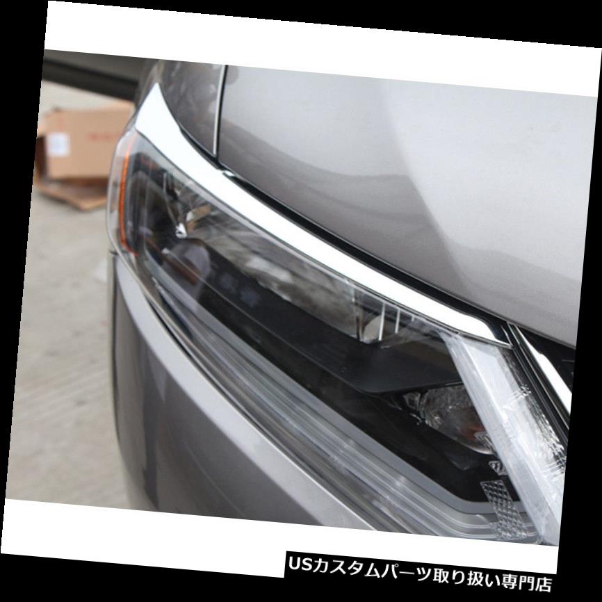 ヘッドライトカバー 