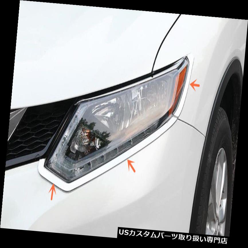 ヘッドライトカバー 