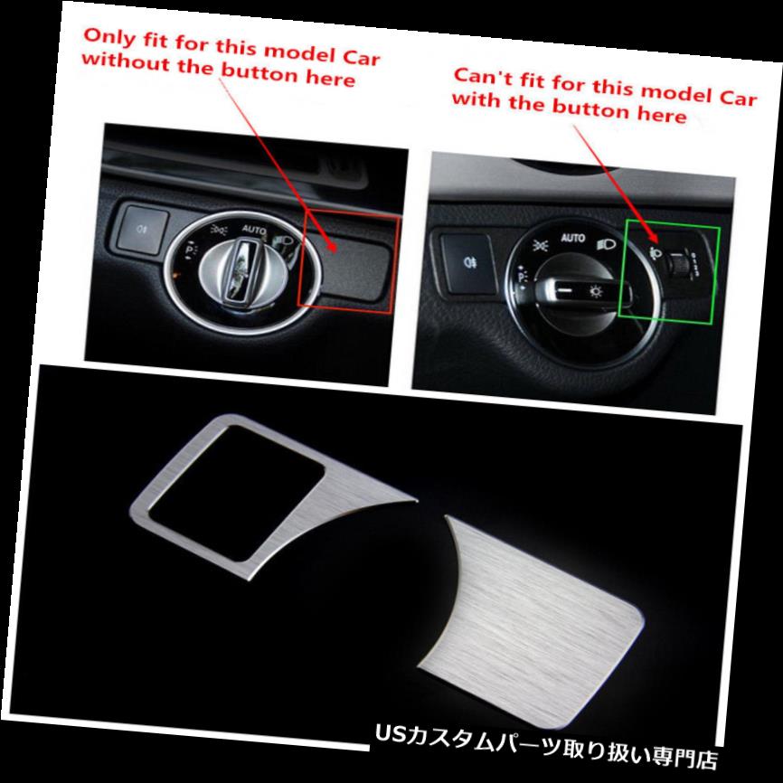 إåɥ饤ȥС 륻ǥ٥ML W166 / GL X166ѥإåɥ饤ȥåܥ󥫥Сȥ2012-2015 Head light switch button cover trim For Mercedes Benz ML W166 /GL X166 2012-2015