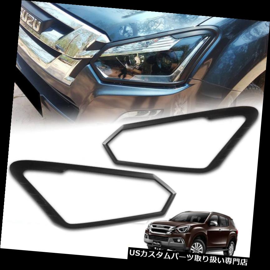 ѡ WORLDҸˤ㤨֥إåɥ饤ȥС ISUZU MU-X MUX 2015 16ѥإåɥ饤ȥեȥץޥåȥޥåȥ֥åեåȤʤ16 17 COVER HEAD LIGHT FRONT LAMP MATTE MATT BLACK FIT FOR ISUZU MU-X MUX 2015 16 17פβǤʤ47,850ߤˤʤޤ