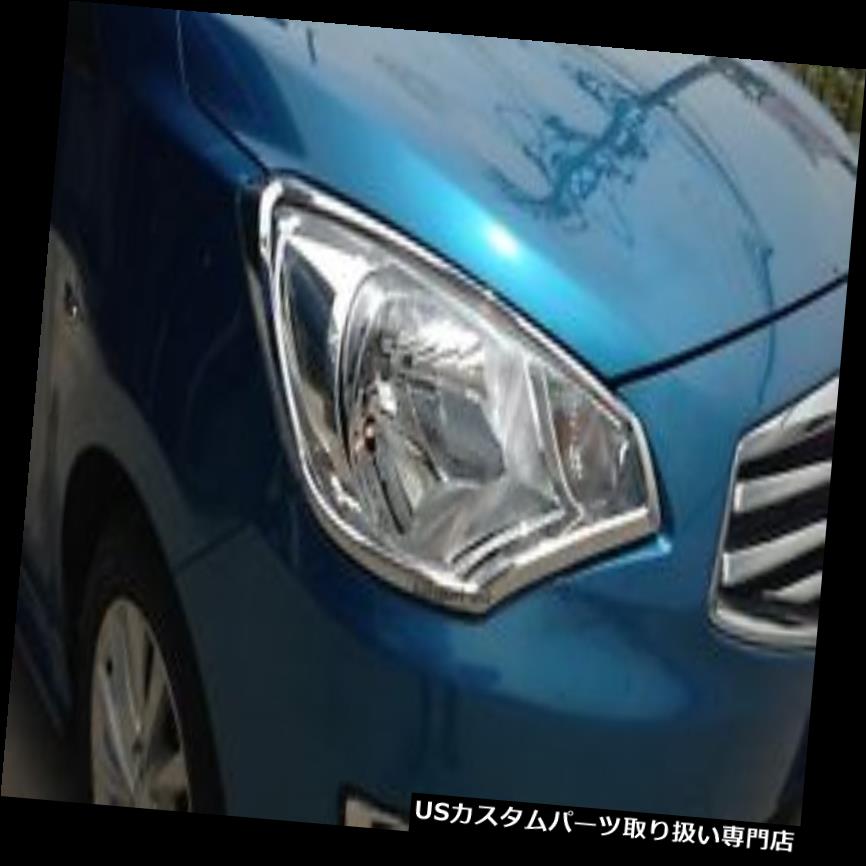 ヘッドライトカバー 三菱Attrage 2013-2015クロムヘッドライトランプカバートリム2個入り Fit For Mitsubishi Attrage 2013-2015 Chrome Head Light Lamp Cover Trim 2 PCS