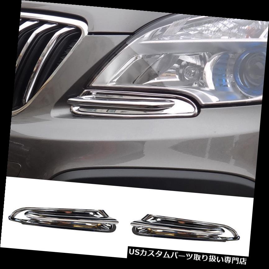 إåɥ饤ȥС ӥ奤åENCORE 2012-2016ΤΥեåȥեȥ饤ȥȥ५Сإåɥץ٥ FIT FOR BUICK ENCORE 2012-2016 CHROME FRONT LIGHT TRIM COVER HEAD LAMP BEZEL