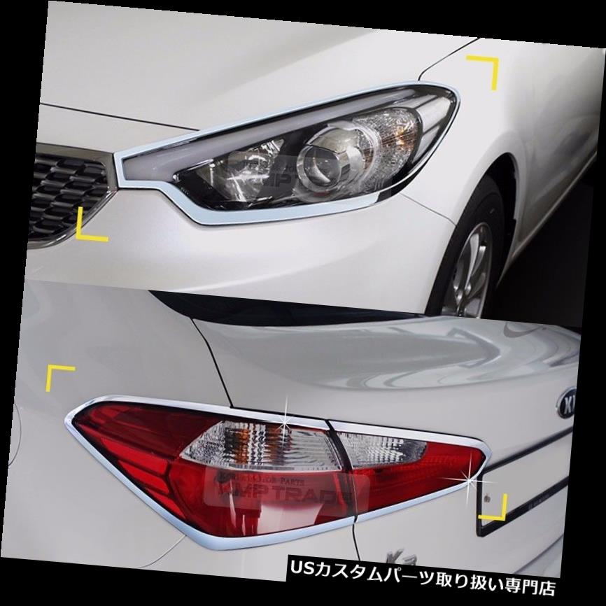 ヘッドライトカバー KIA 2013-2018セラートフォルテK3のためのクロムヘッドランプカバーリアテールライト成形 Chrome Head lamp Cover Rear Tail Light Molding for KIA 2013-2018 Cerato Forte K3 1