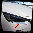 ヘッドライトカバー 2 *クロームフロントヘッドライトランプ眉毛カバートリムフィット2016-2019マツダCX-3 CX3 2* Chrome Front Head Light Lamp Eyebrow Cover Trim fit 2016-2019 Mazda CX-3 CX3