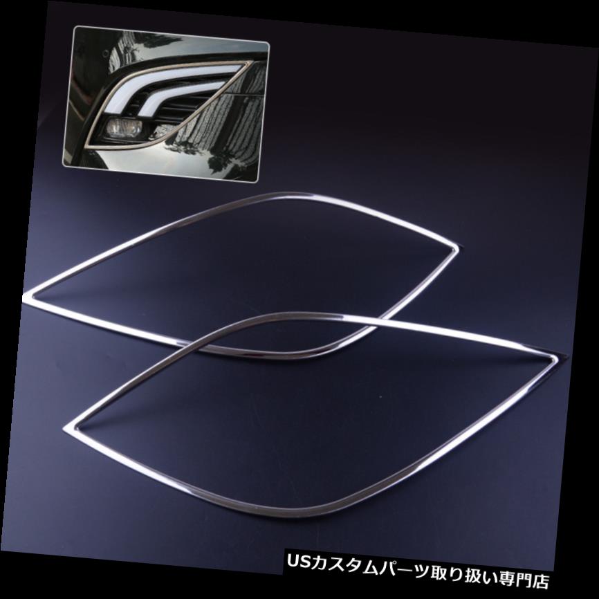ヘッドライトカバー 2ピースフロントヘッドフォグランプランプカバートリム成形フィット用トヨタカムリ..