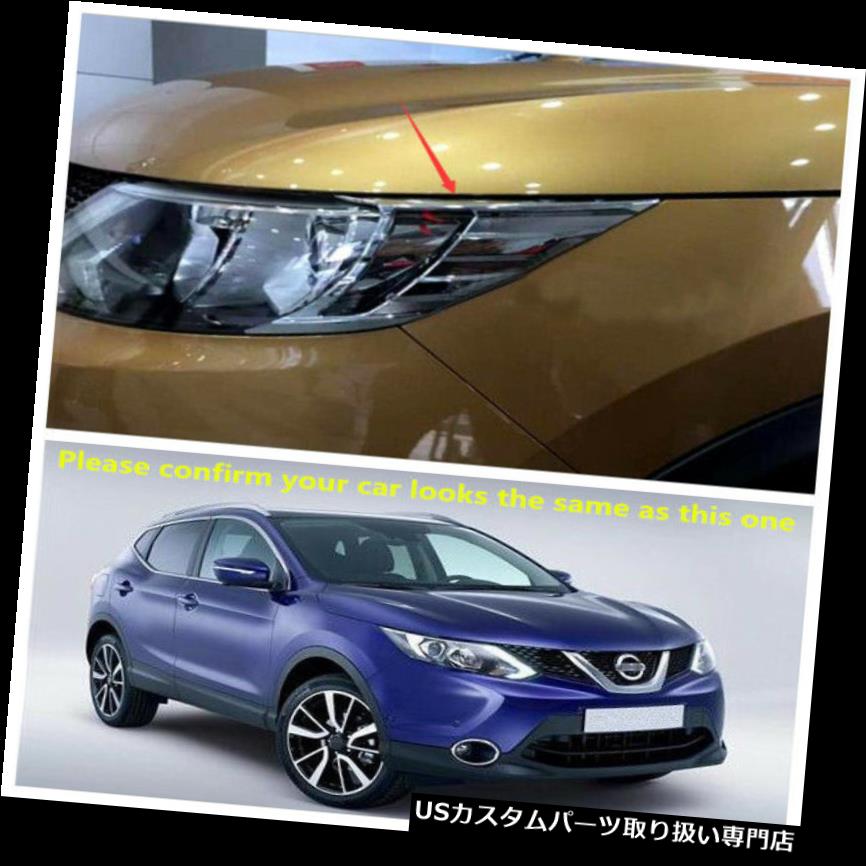 ヘッドライトカバー 